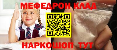 соль курить ск Михайловка
