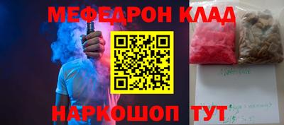кокаин премиум Михайловск