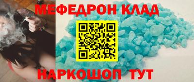 индика Мирный