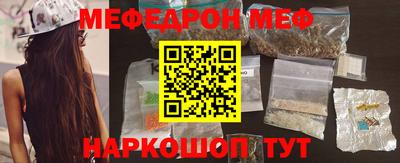 соль курить ск Михайловка