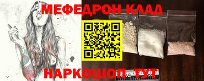 кокаин премиум Михайловск
