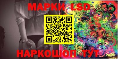 соль курить ск Михайловка