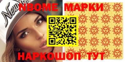 соль курить ск Михайловка