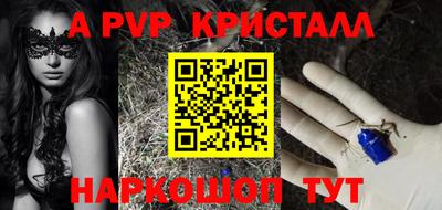 a pvp Набережные Челны