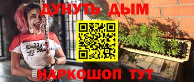 соль курить ск Михайловка