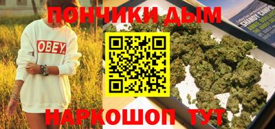 кокаин премиум Михайловск