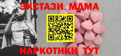 индика Мирный