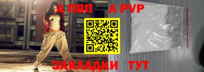 соль курить ск Михайловка