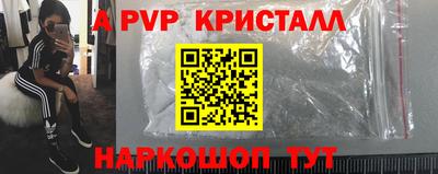кокаин премиум Михайловск