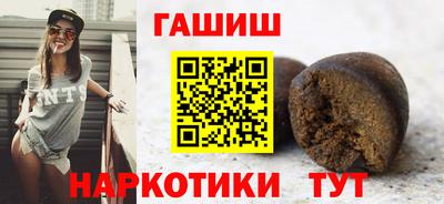 кокаин премиум Михайловск