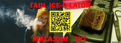 соль курить ск Михайловка