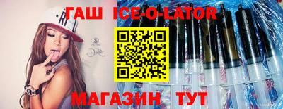 кокаин премиум Михайловск
