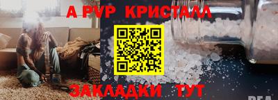 индика Мирный
