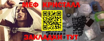 кокаин премиум Михайловск