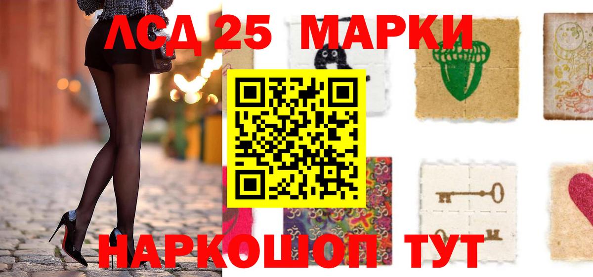 Наро-Фоминск  LSD-25 экстази кислота  Вход с VPN  Лсд 25 экстази кислота 
