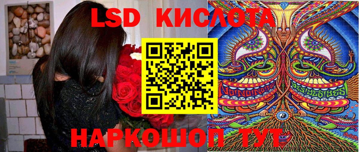 Марки NBOMe 1,8мг Наро-Фоминск