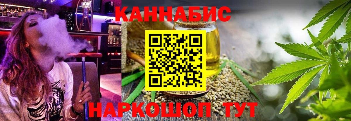 МАРИХУАНА марихуана  Вход с VPN  Бошки марихуана индика  Наро-Фоминск  Конопля ГИДРОПОН 
